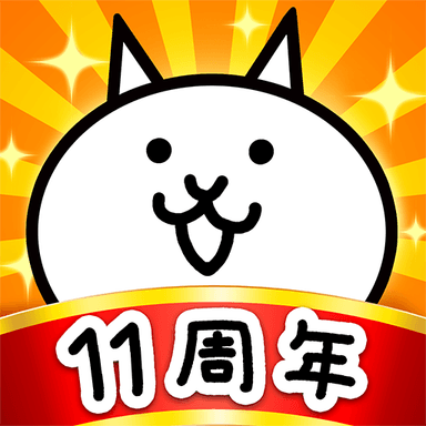 にゃんこ 大 戦争 チート - The Battle Cats